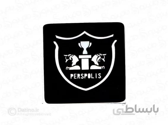 شابلون حنا لوگوی باشگاه پرسپولیس 10676