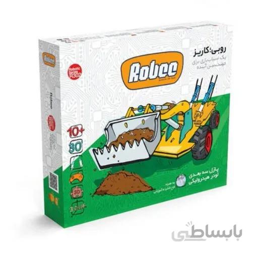 بسته رباتیک روبی کاریز (R302)