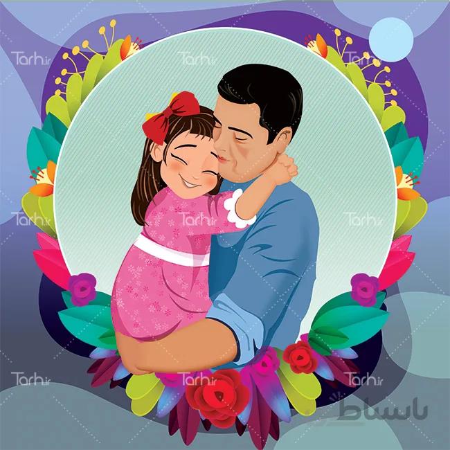 تصویرسازی پدر و دختر