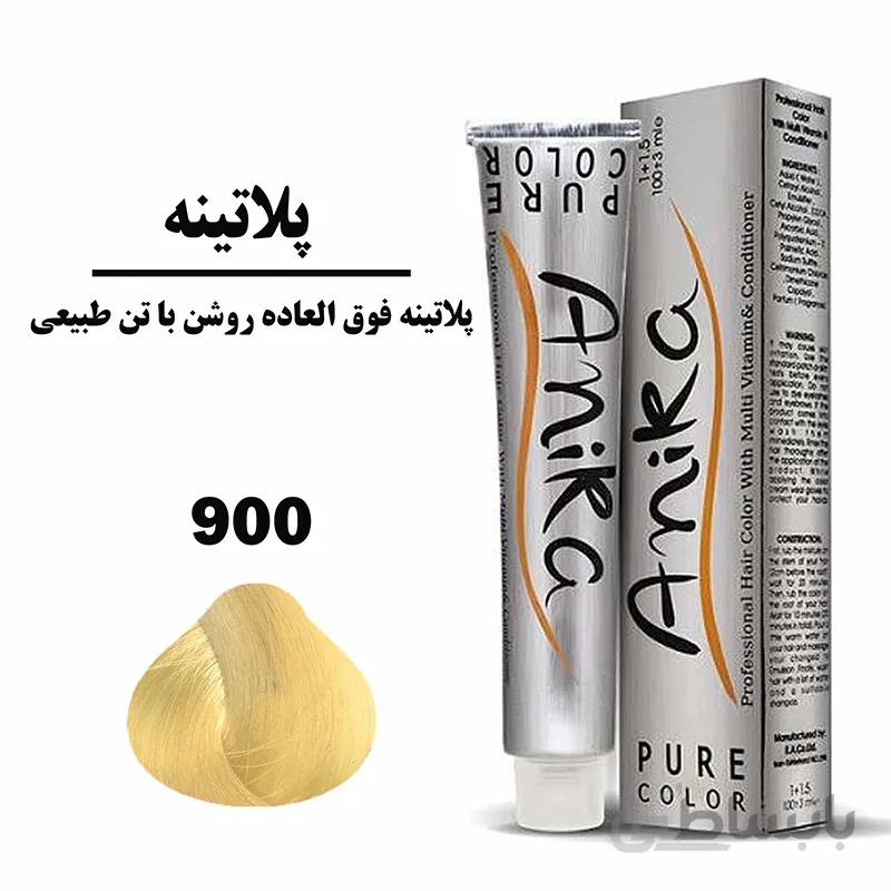 رنگ مو انیکا 900 پلاتینه فوق العاده روشن