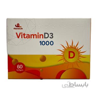 سافت ژل ویتامین د3 1000 ویتامین لایف vitamin D3 1000 vitaminlife