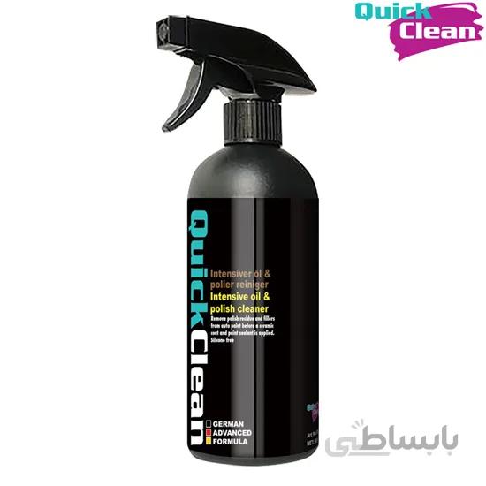 اسپرى چربی زدای کوییک کلینOil & Polish Remover Quick Clean