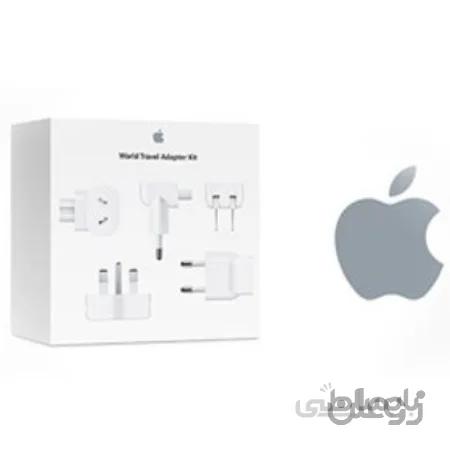 اپل کیت مسافرتی World Travel Adapter Kit