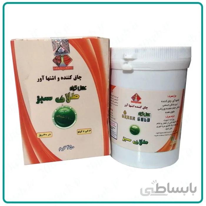 عسل گیاه چاق کننده واشتها آور-طلای سبز ا /