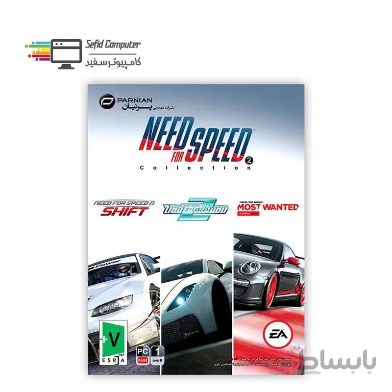بازی کامپیوتری Need for Speed Collection 2 نشر پرنیان ا Parnian Need for Speed Collection 2