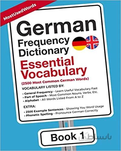 کتاب آلمانی German Frequency dictionary