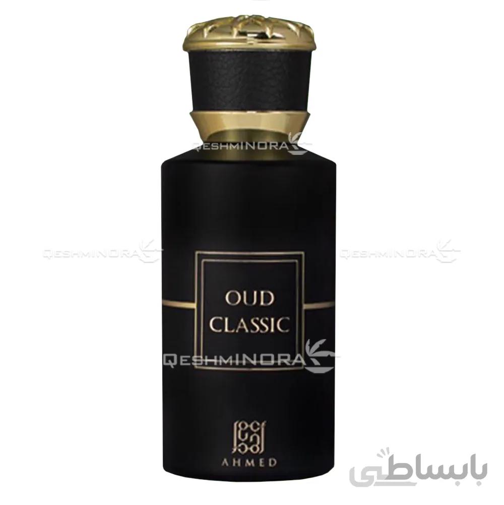 ادکلن عربی عود کلاسیک احمد المغربی Oud Classic Ahmed Al Maghribi