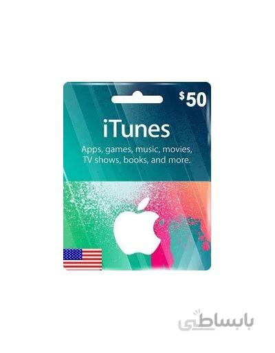 iTunes Card $50