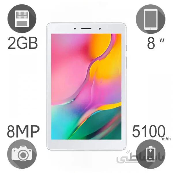 تبلت سامسونگ Tab A 8 T295 | حافظه 32 رم 2 گیگابایت ا Samsung Galaxy Tab A 8 T295 32/2 GB