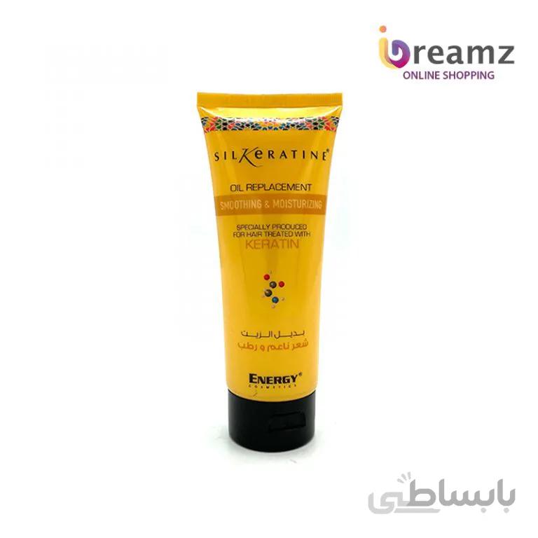 ماسک مو انرژی سیل کراتین نرم کننده و مرطوب کننده Energy