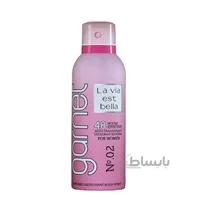 اسپری ضد تعریق و خوشبو کننده زنانه گارنت شماره 02 حجم 200 میلی لیتر ا Garent Body Spary For women 200 ml