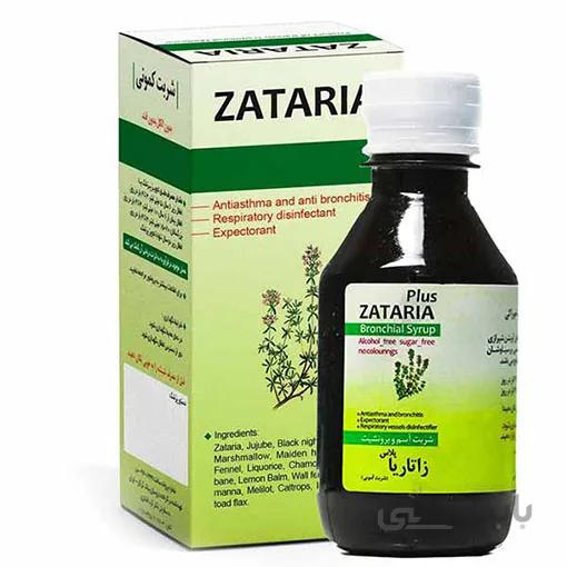 شربت زاتاریا (کمونی) نیاک