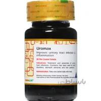 ارومکس