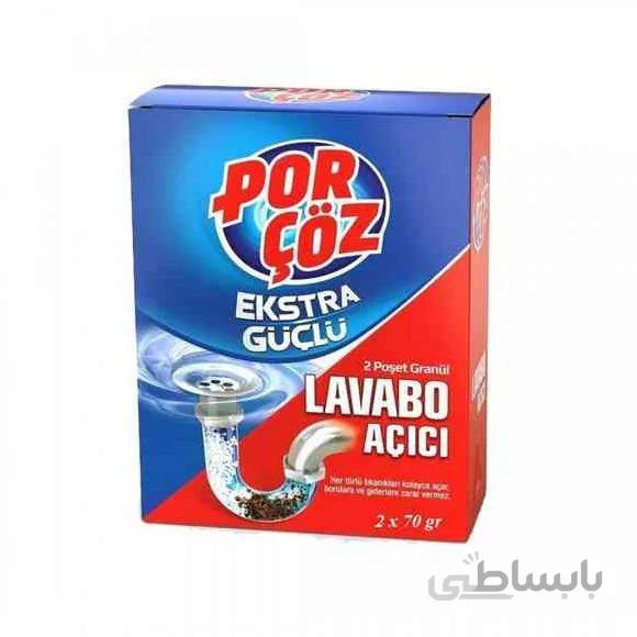 پودر لوله بازکن مدل Ekstra Guclu پورچوز ا پینکت