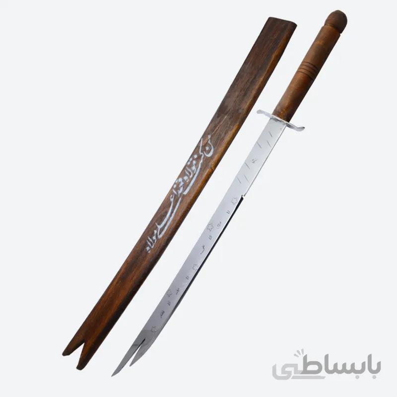 شمشیر ذوالفقار