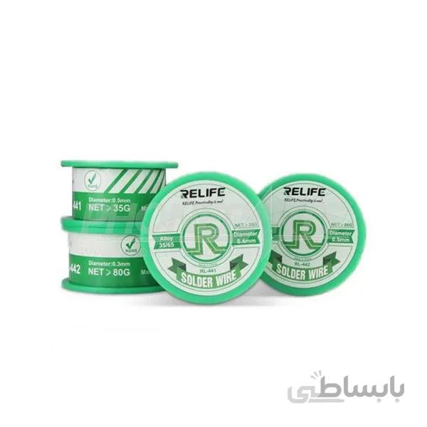 سیم لحیم 0.3 میلیمتری ریلایف مدل گرم Relife RL-442 80 GM