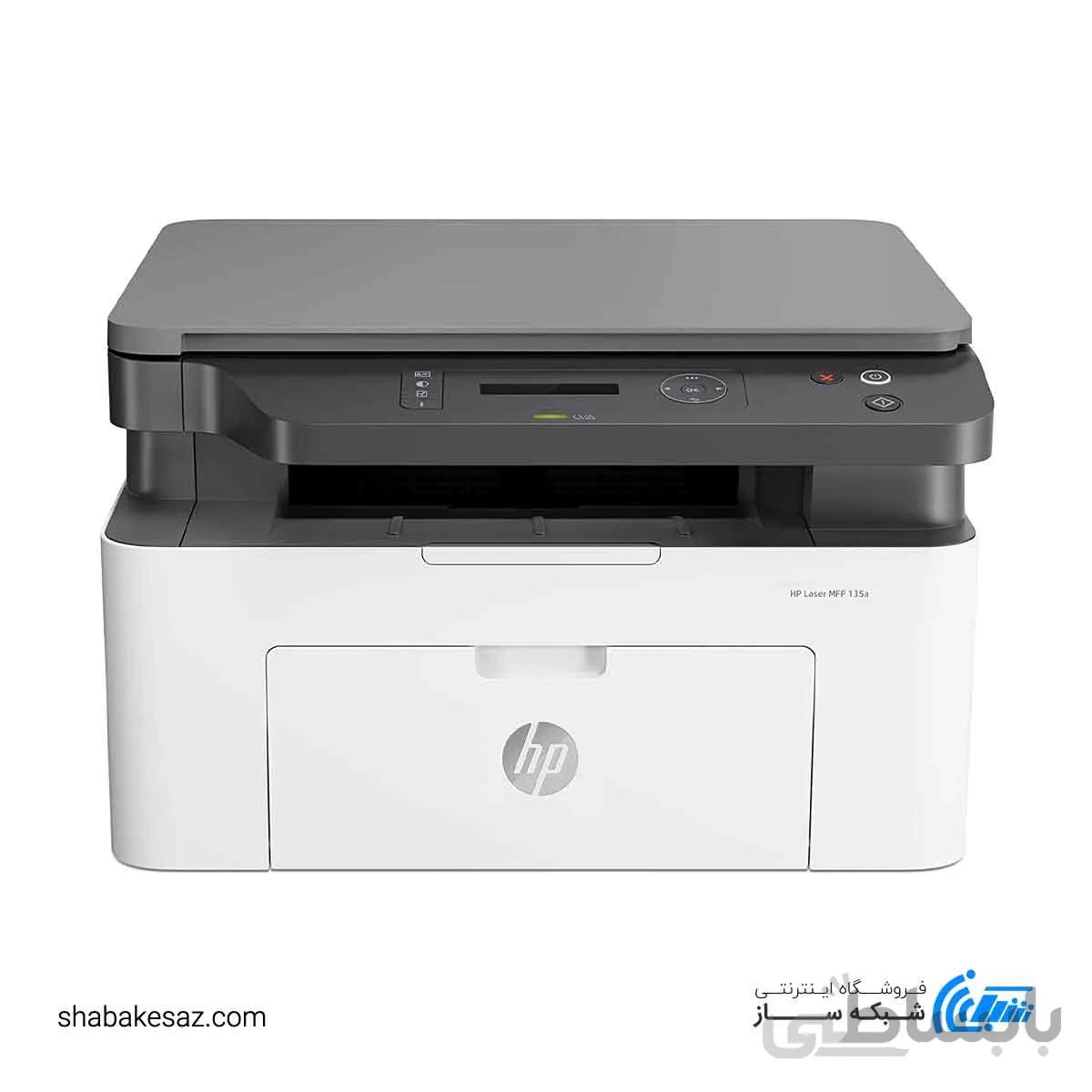 پرینتر چندکاره لیزری HP Laser MFP 135a