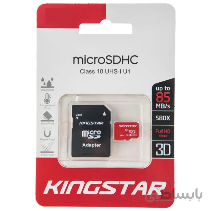 کارت حافظه microSDHC کینگ استار کلاس 10 استاندارد UHS-I U1 سرعت 85MBps ظرفیت 32 گیگابایت ا Kingstar UHS-I U1 Class 10 85MBps microSDHC With Adapter 32GB