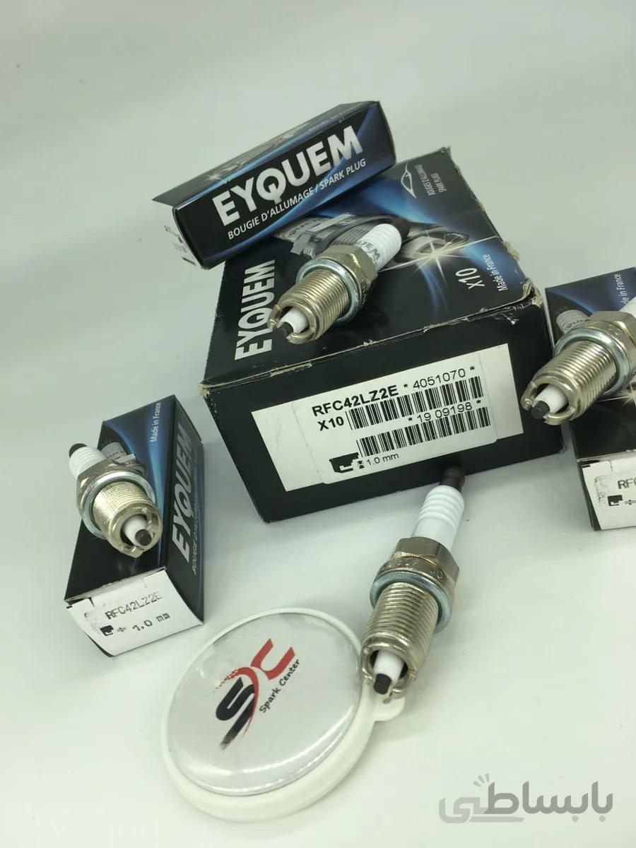 شمع اکیوم پایه کوتاه دو پلاتین EYQUEM RFC42LZ2E