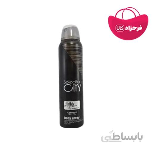 اسپری بدن سیتی رایحه AVENTUS