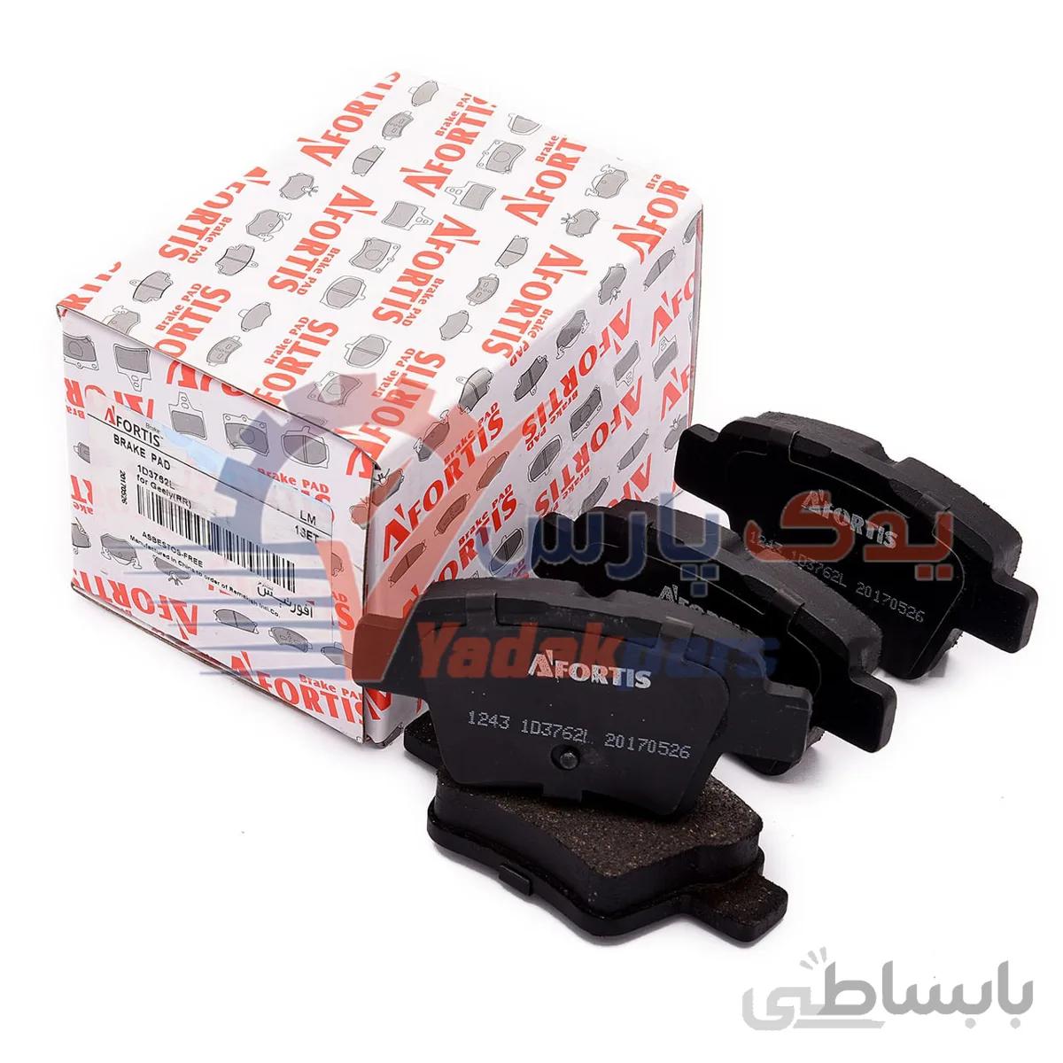 لنت عقب جیلی امگرند۷/پژو۳۰۷/سیتروئنC4 برند آفورتیس چین ا AfoRTIS BRAKE PADS 1D3762L Geely(RR) CHINA