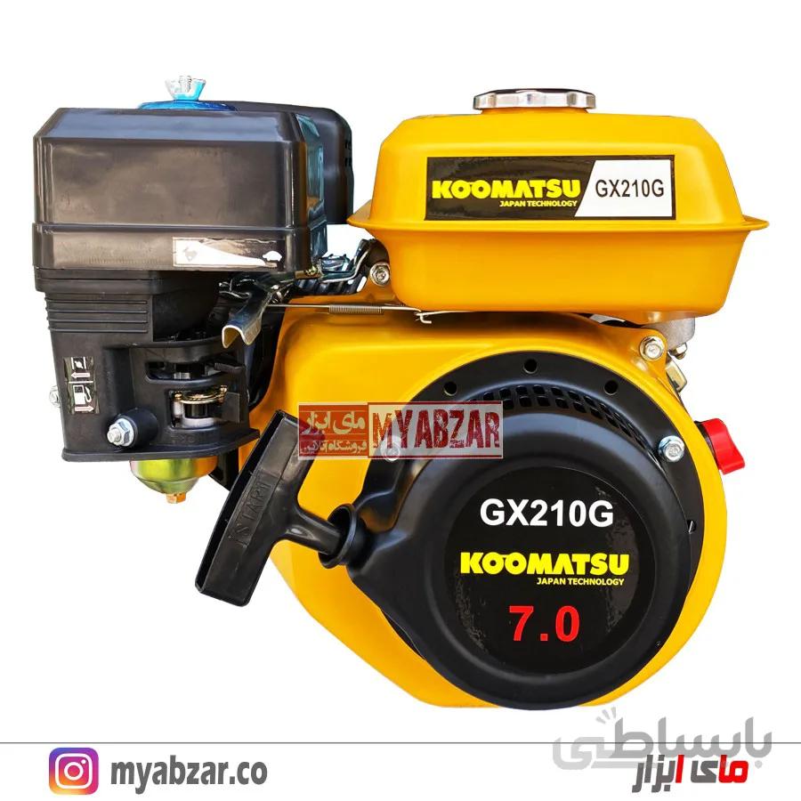 موتورتک کوماتسو مدل GX210G