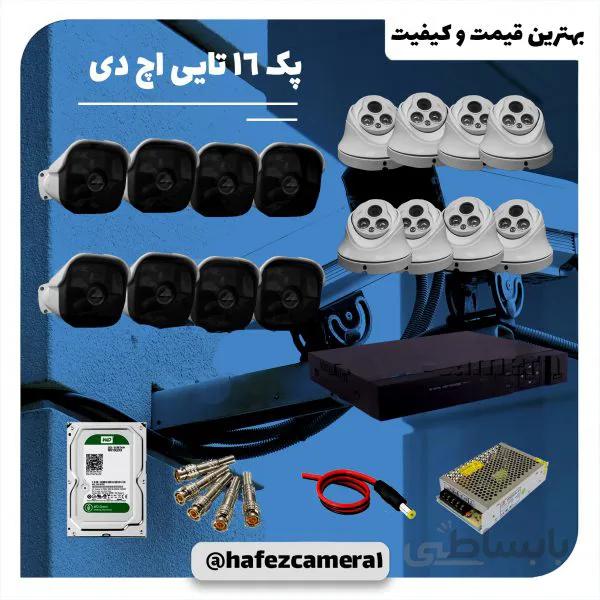 پک 16 تایی اچ دی