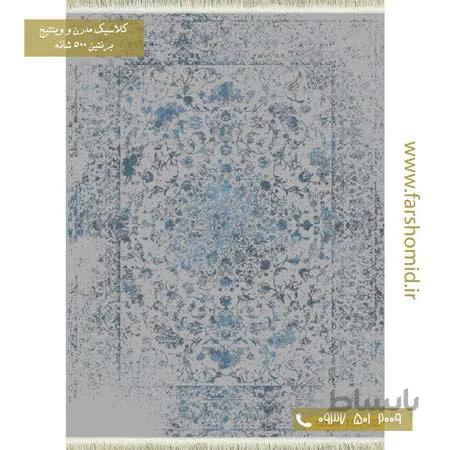 فرش وینتیج کد 15122 طوسی آبی فرش برنتین