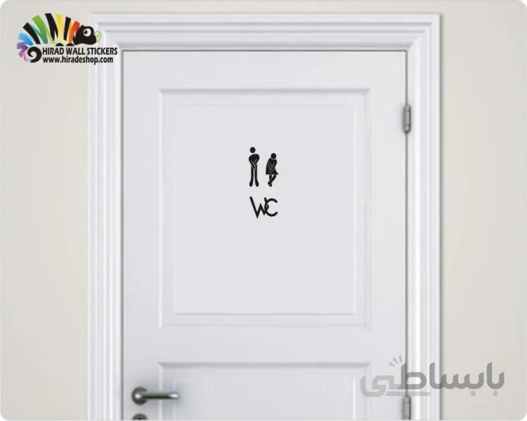 برچسب در سرویس بهداشتی(دستشویی و توالت) کد h3045