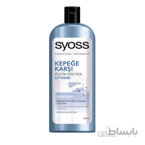 شامپو مو سایوس مدل Anti-Dandruff حجم 500 میلی لیتر
