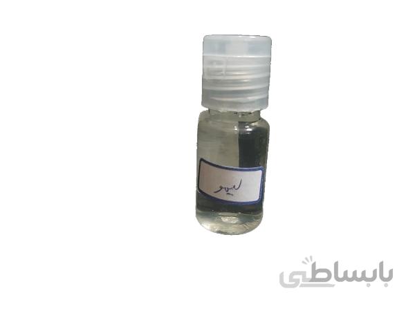 اسانس لیمو 10cc