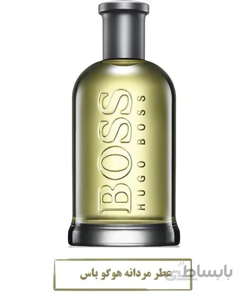عطر مردانه هوگو باس Hugo Boss