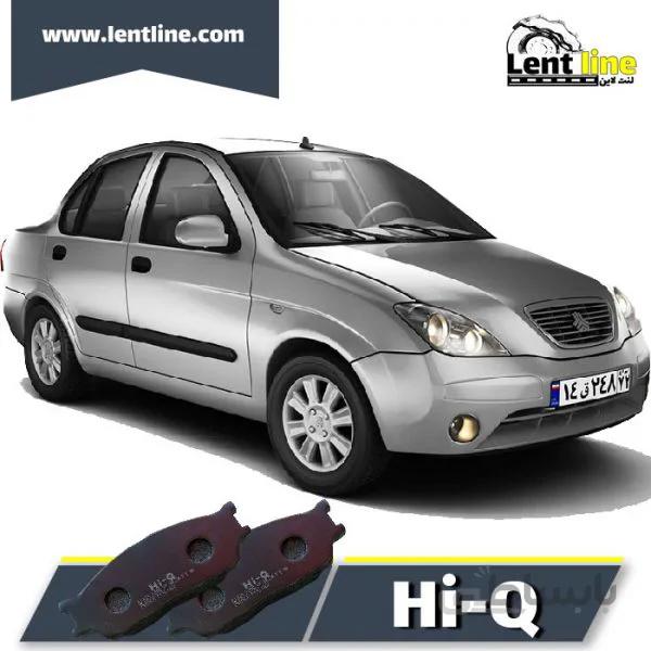 لنت ترمز جلو تیبا برند Hi-Q