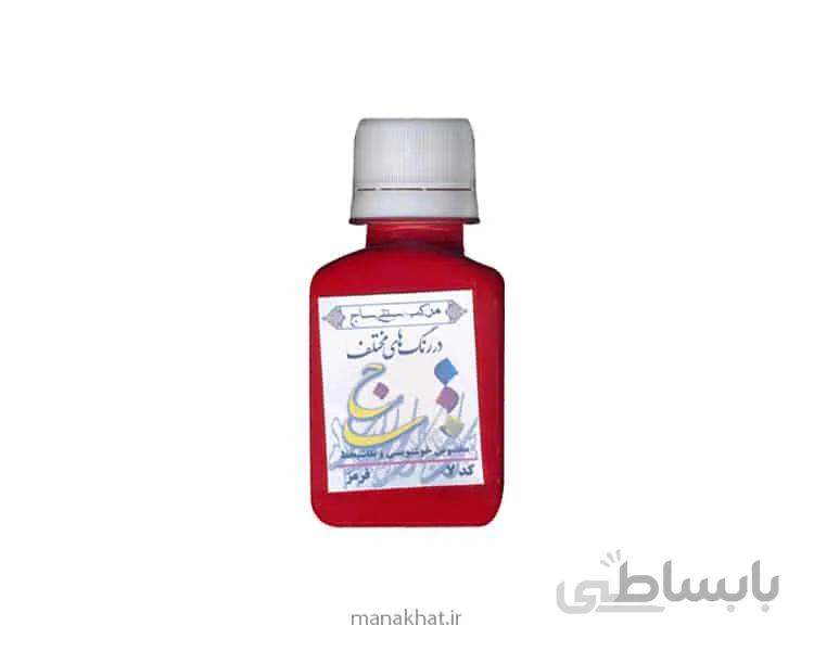 مرکب قرمز ساج کد 7