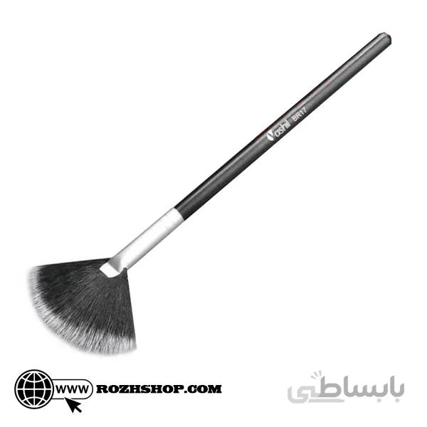 براش بادبزنی یاشیل BR17
