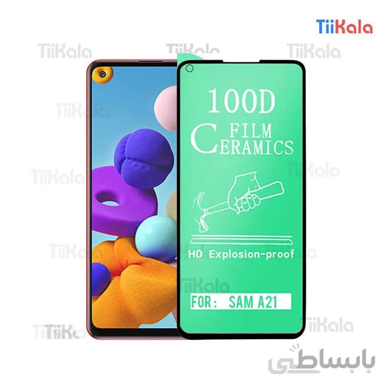 گلس سرامیکی سامسونگ Samsung A21