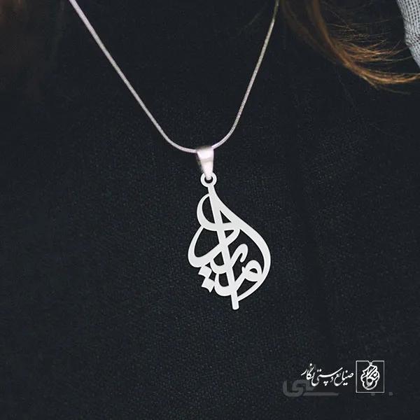 پلاک اسم امید کد 2705