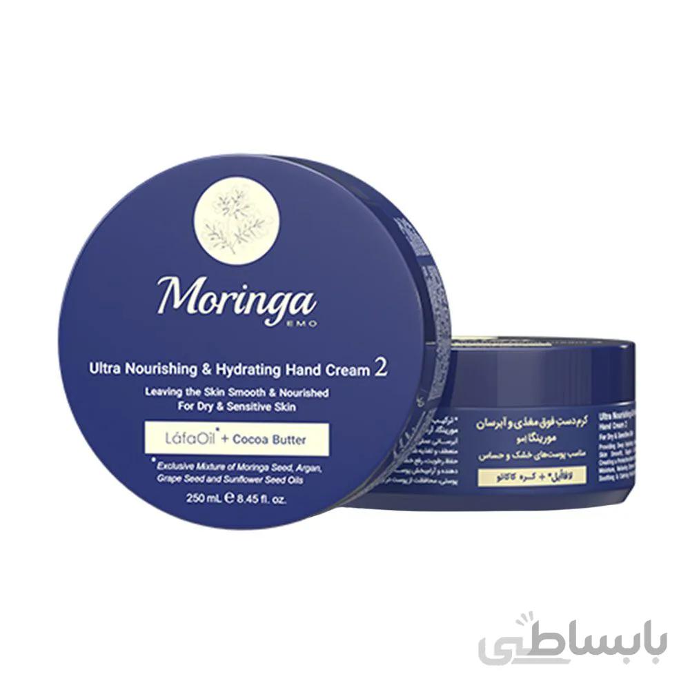 کرم دست ۲ مناسب پوست خشک و حساس مورینگاامو