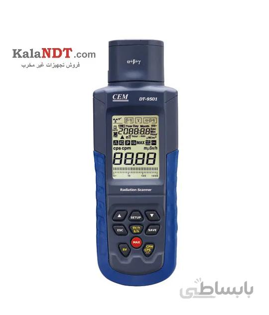 دستگاه سنجش مواد پرتوزا مدل DT-9501 ا CEM DT-9501 Radiation Scanner