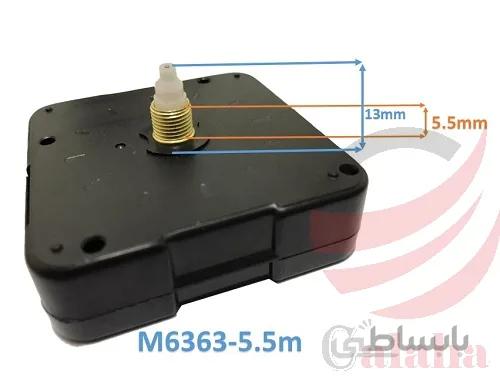 موتور آرام گرد ساعت مدل M6363