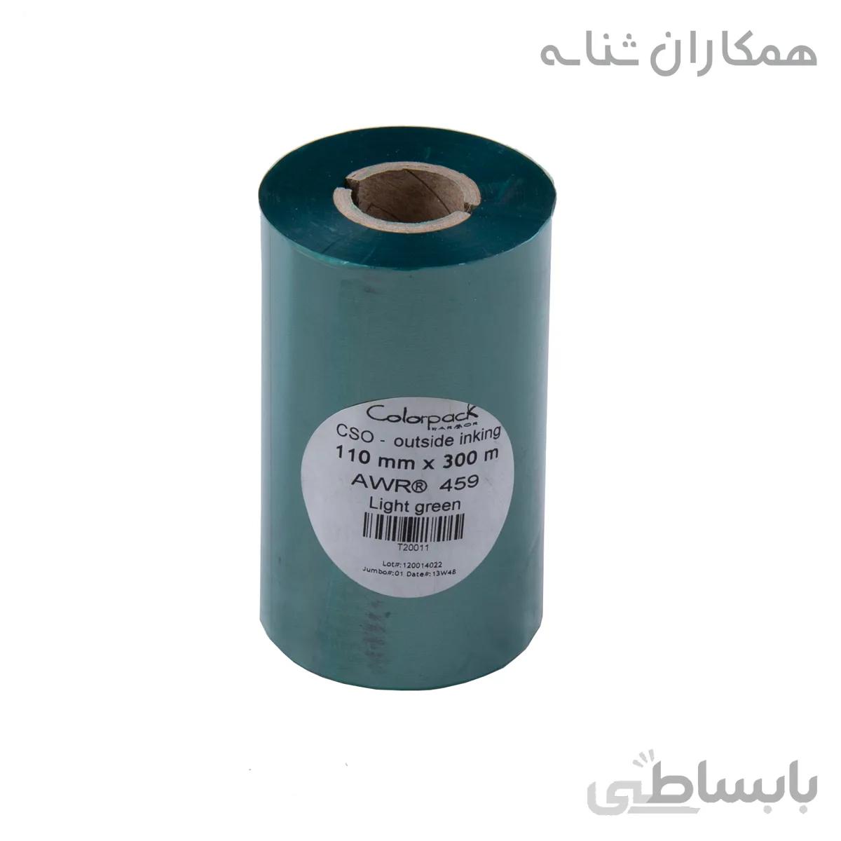 ریبون رنگی آرمور AWR459 فرانسوی - پرمیوم وکس 110x300 - سبز