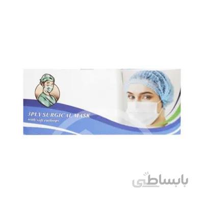 ماسک سه لایه جراحی سرجیکال 50 عدد ا Surgical 3 Ply Mask 50 Pcs
