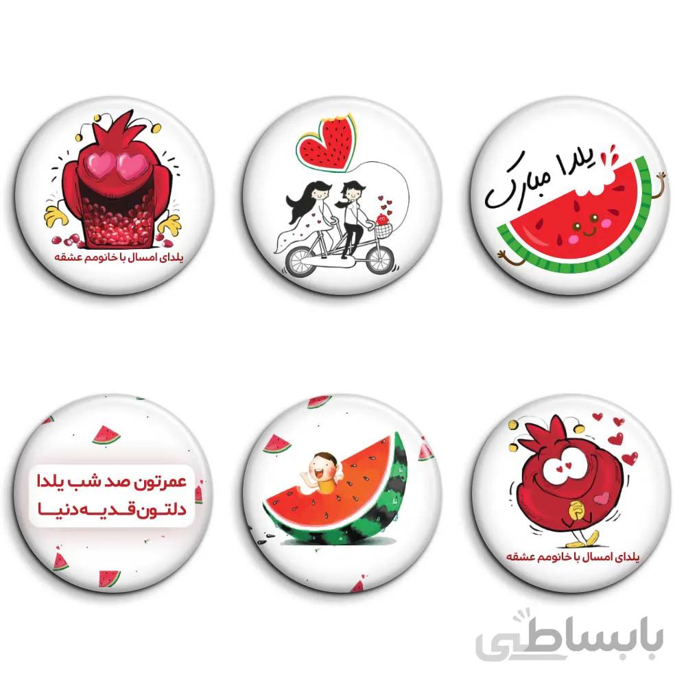 پیکسل افراتوس طرح شب یلدا بسته 6 عددی