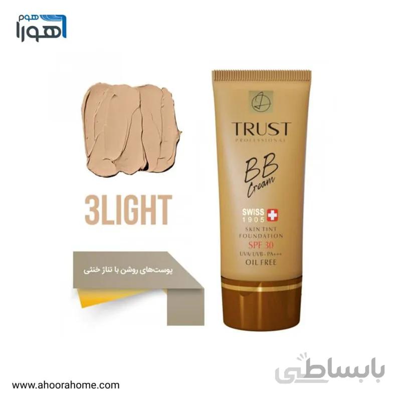 کرم پودر BB تراست trust شماره 3
