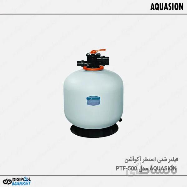 فیلتر شنی استخر Aquasion مدل PTF-500