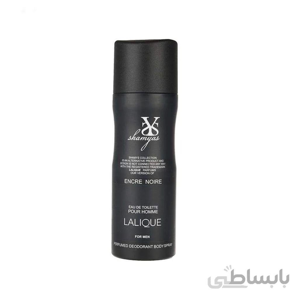 اسپری مردانه شمیاس مدل Lalique Encre Noire حجم 200 میل ا Shamyas Lalique Encre Noire Deodorant Body Spray 200ml