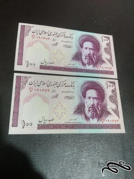 جفت ۱۰ تومان صفدر حسینی _شیبانی ف الله کمیاب