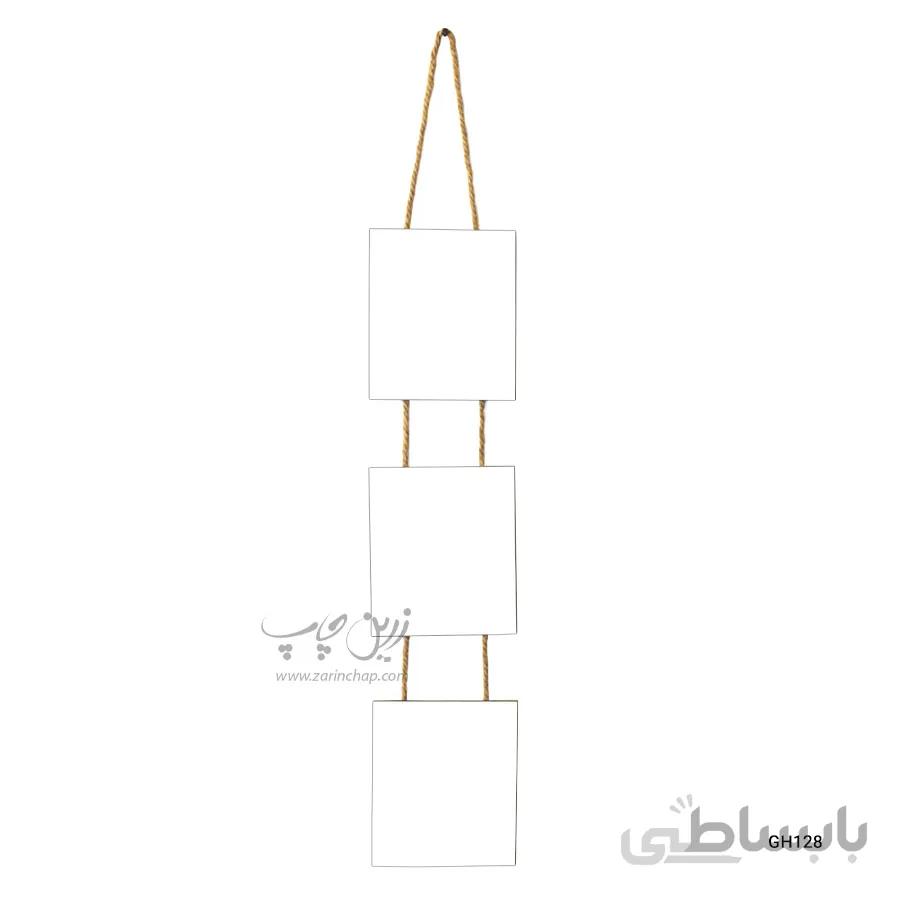 چاپ بر روی قاب عکس آویز مدل GH128