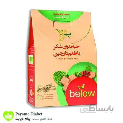 حبه بدون شکر با طعم دارچین