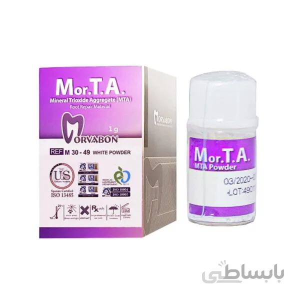 پودر MTA مروابن